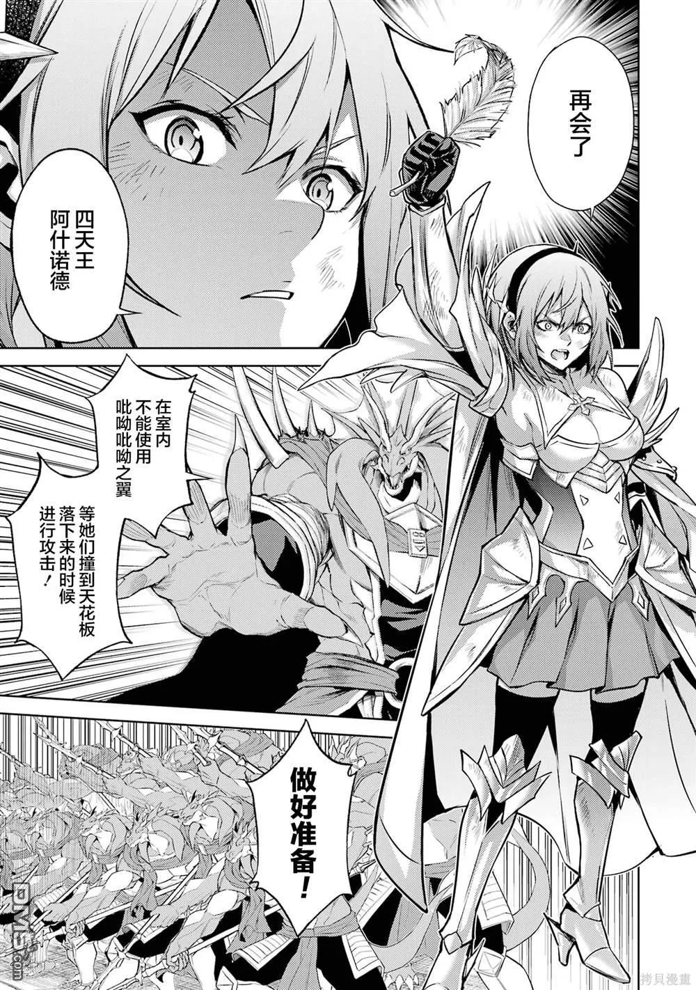 第3卷 第93页