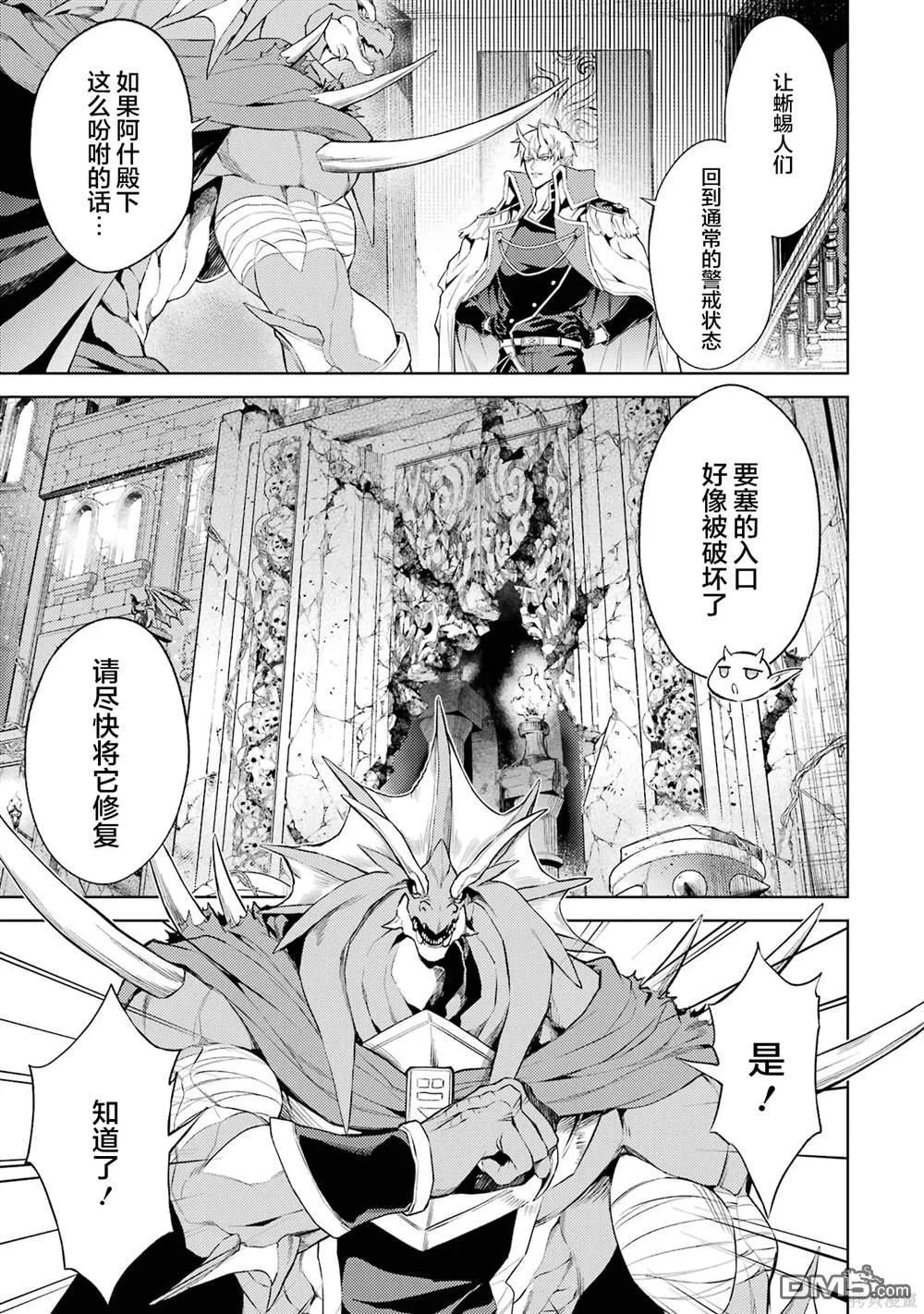 第3卷 第101页