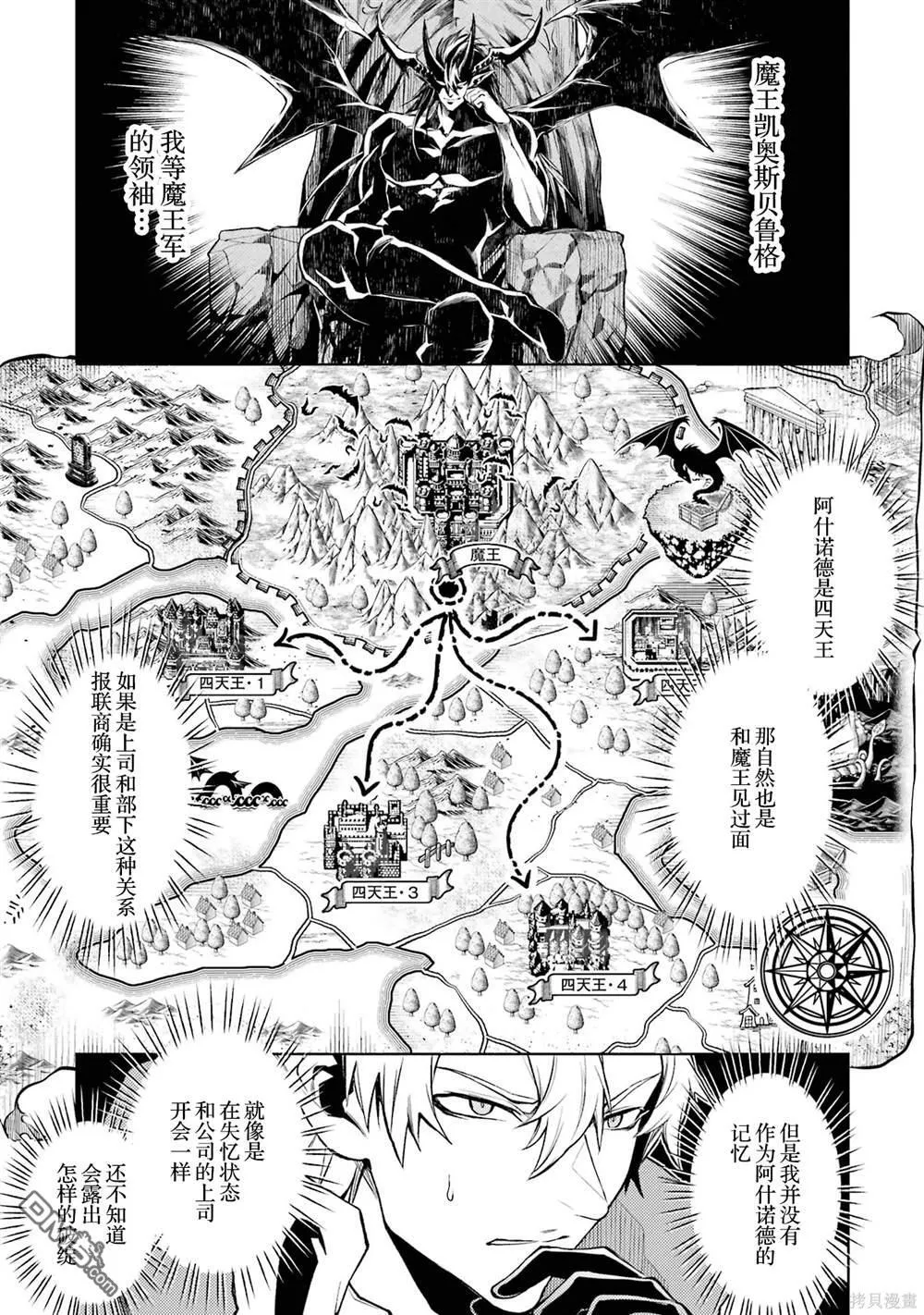 第3卷 第105页