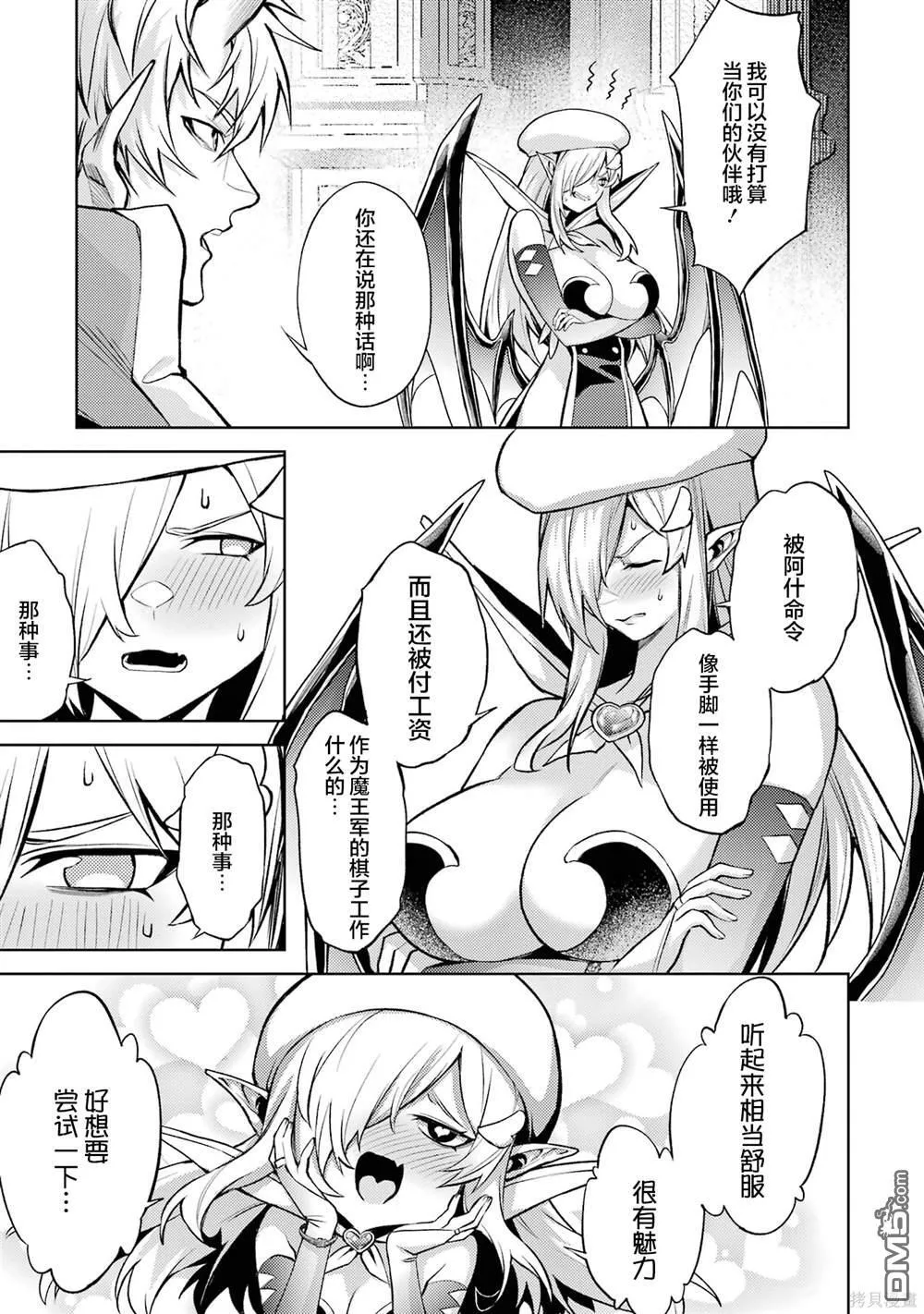 第3卷 第109页