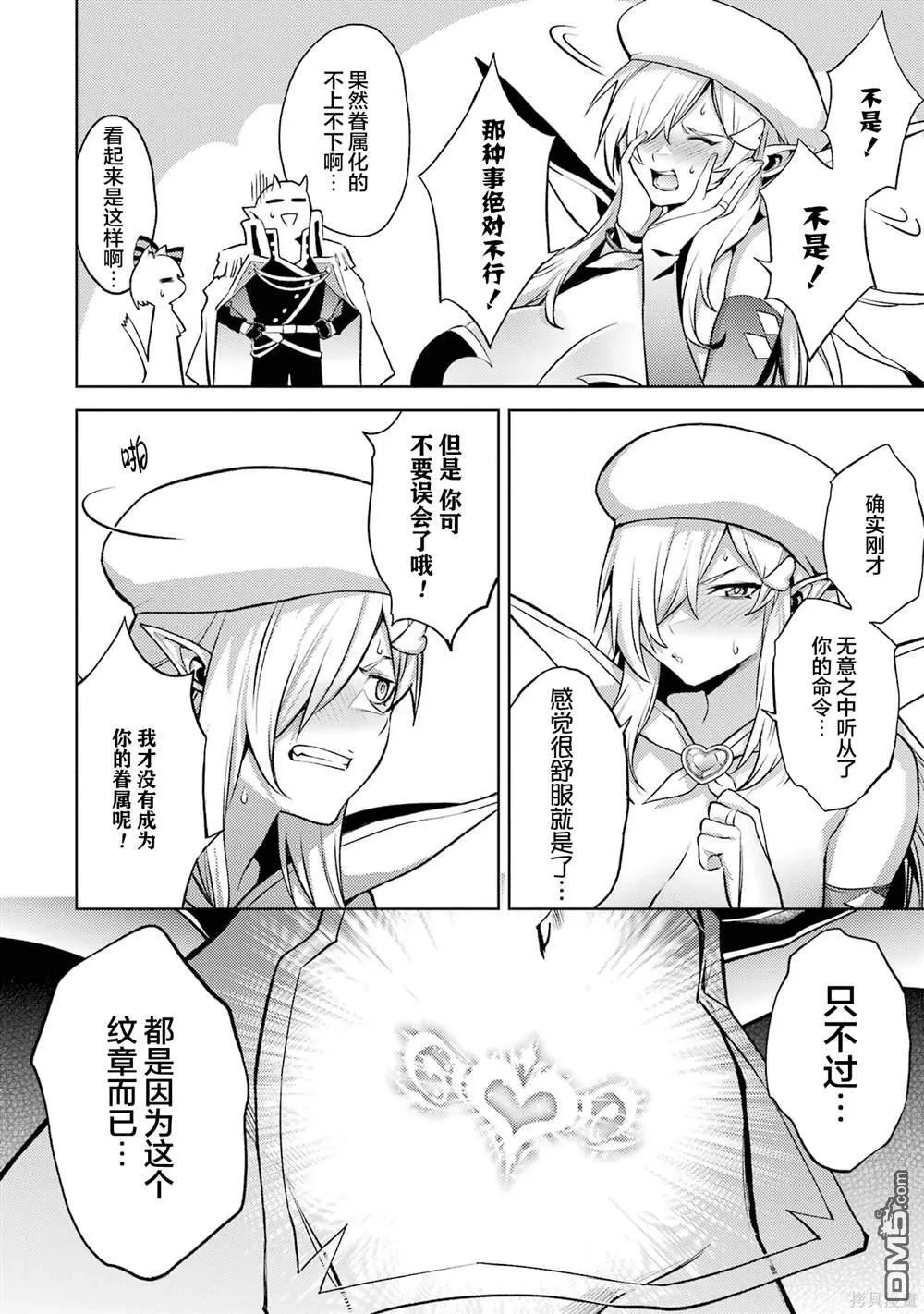 第3卷 第110页