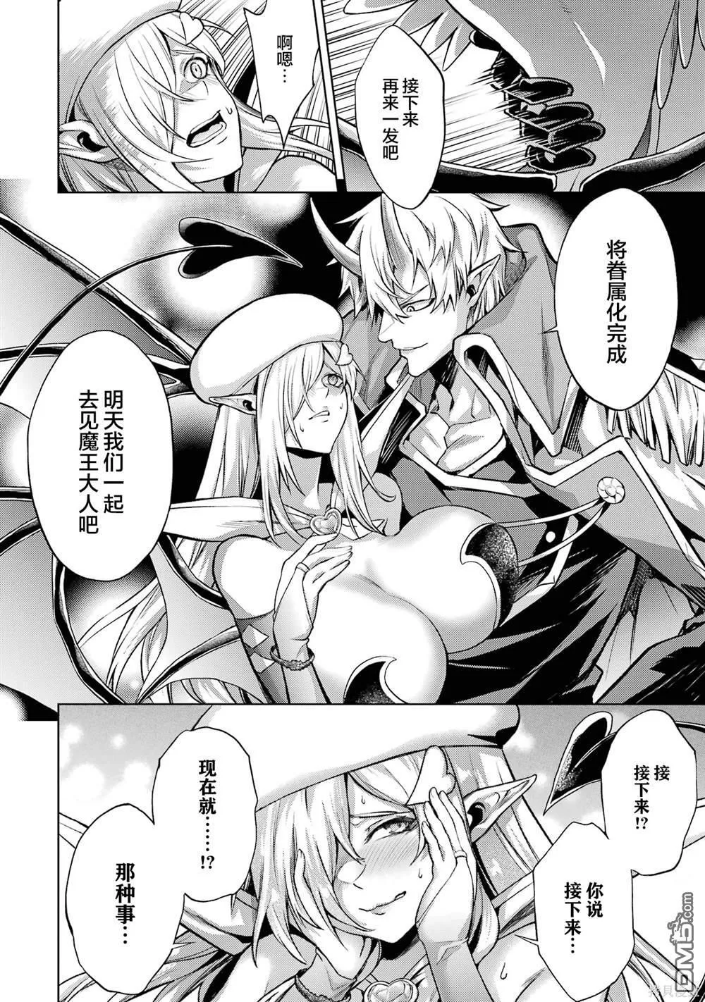 第3卷 第112页