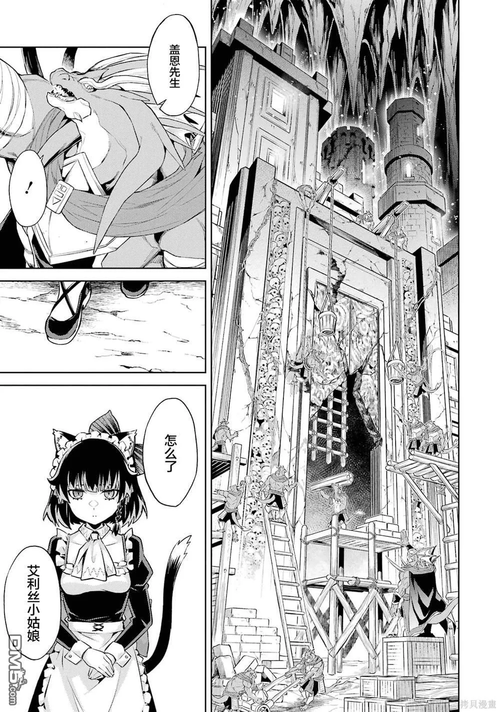 第3卷 第119页