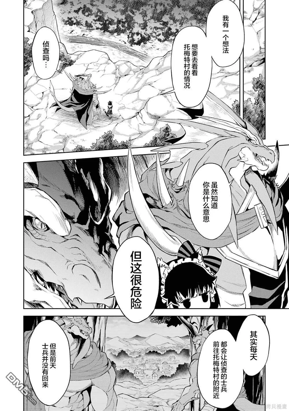 第3卷 第120页