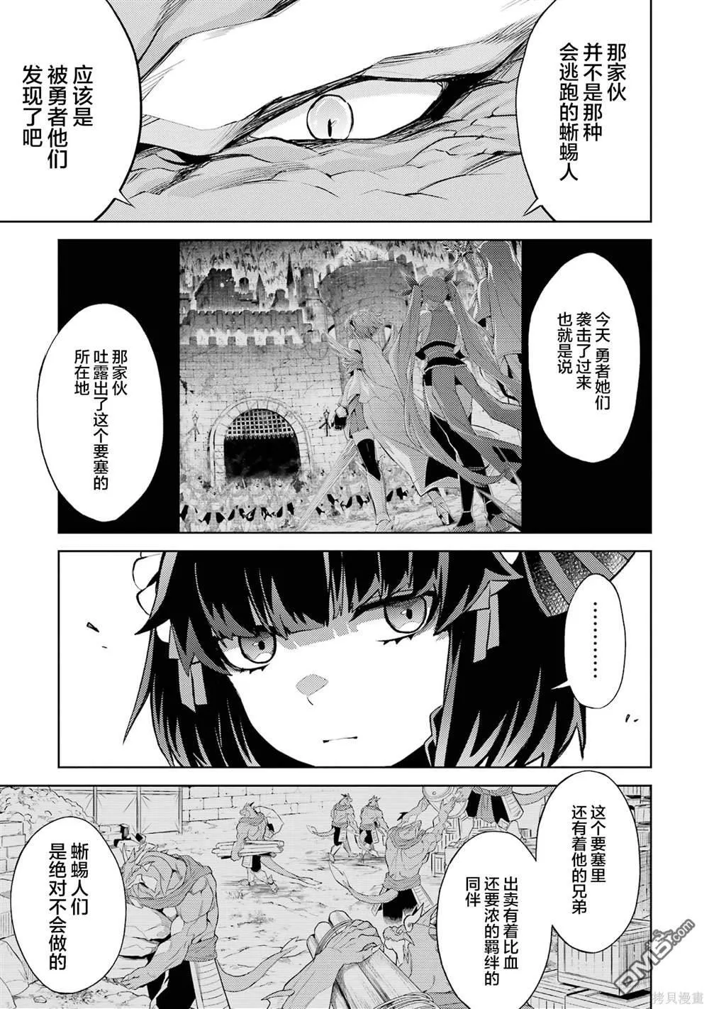 第3卷 第121页