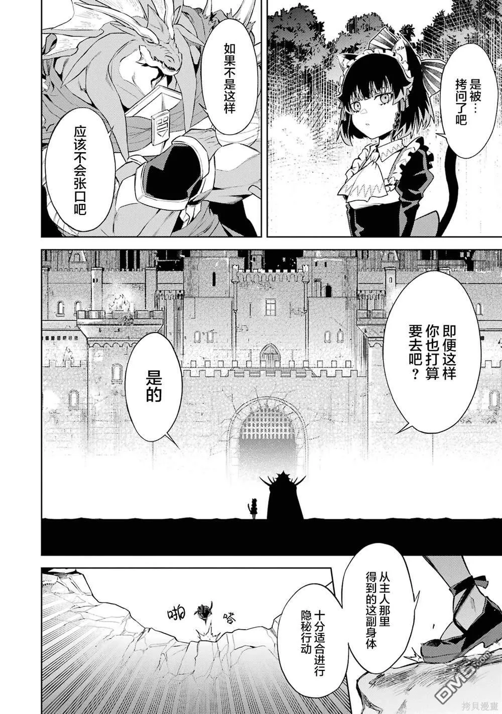 第3卷 第122页