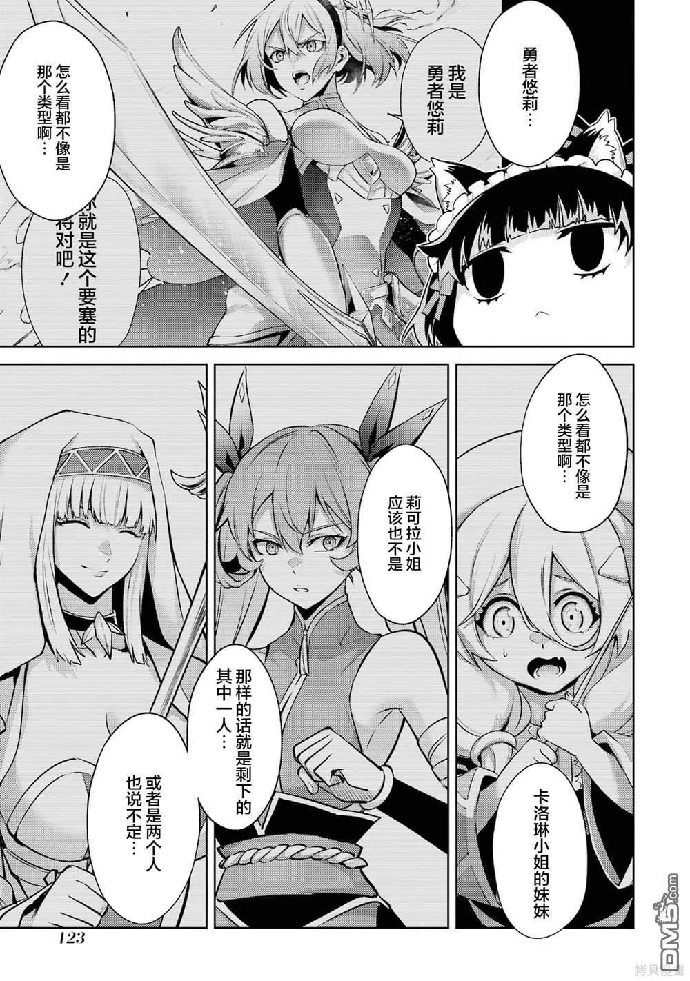 第3卷 第125页
