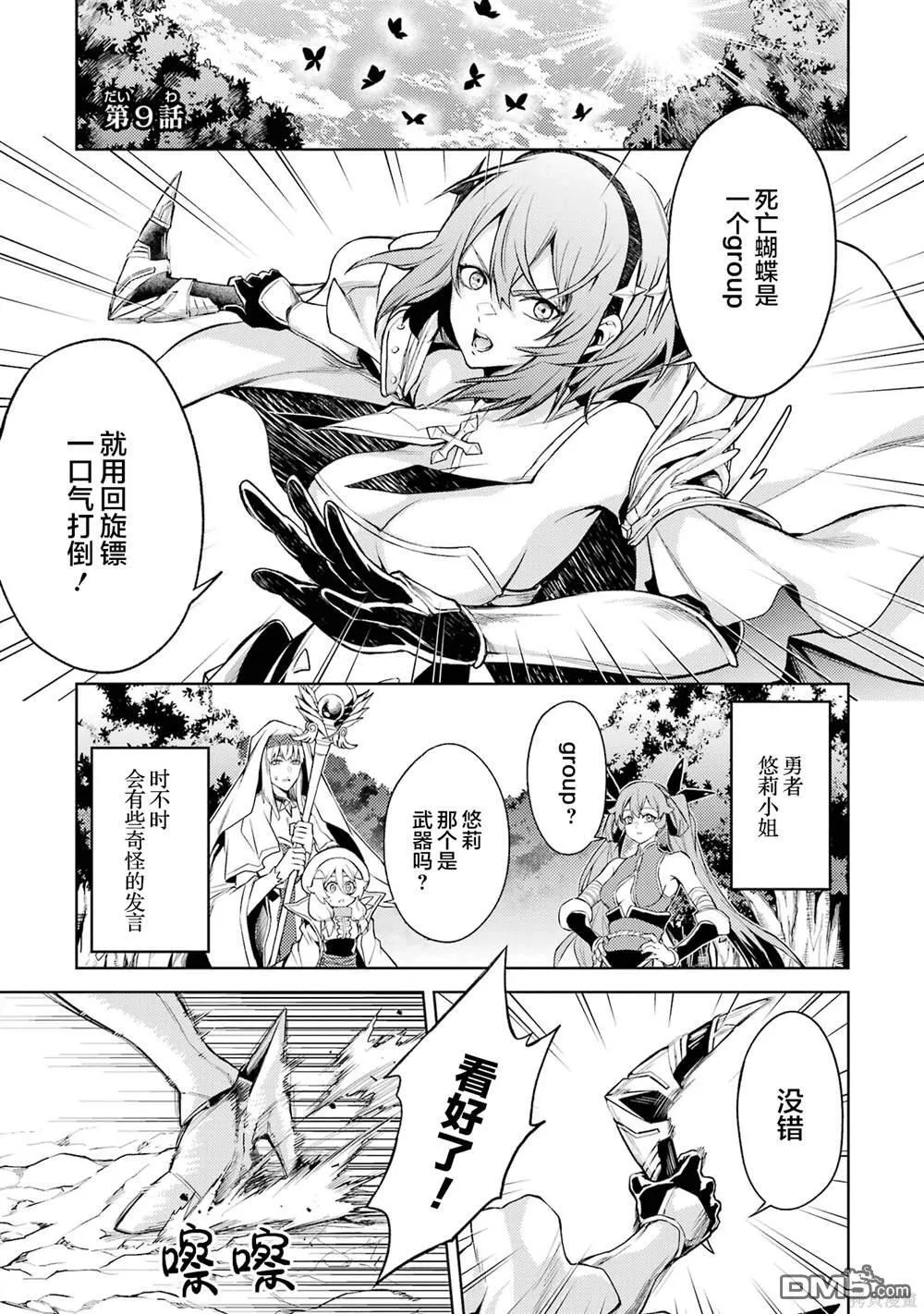 第3卷 第127页