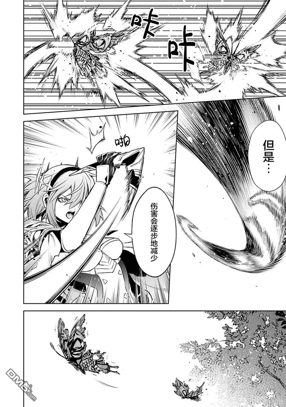 第3卷 第132页