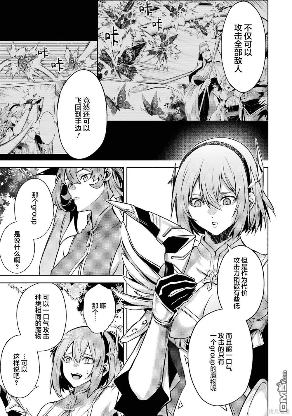 第3卷 第137页