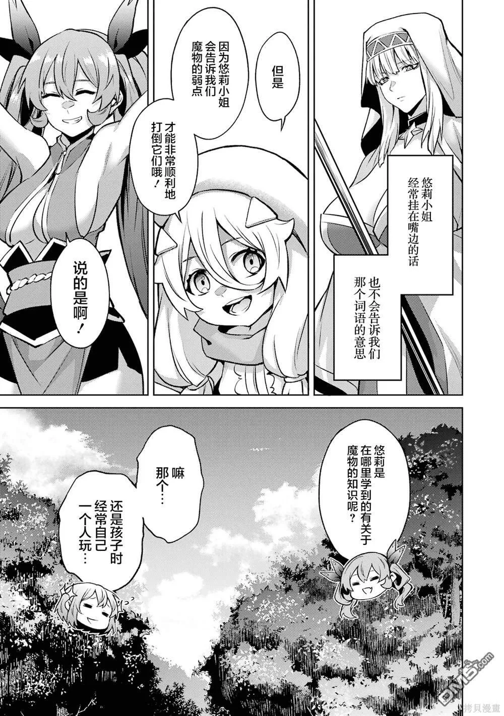 第3卷 第139页