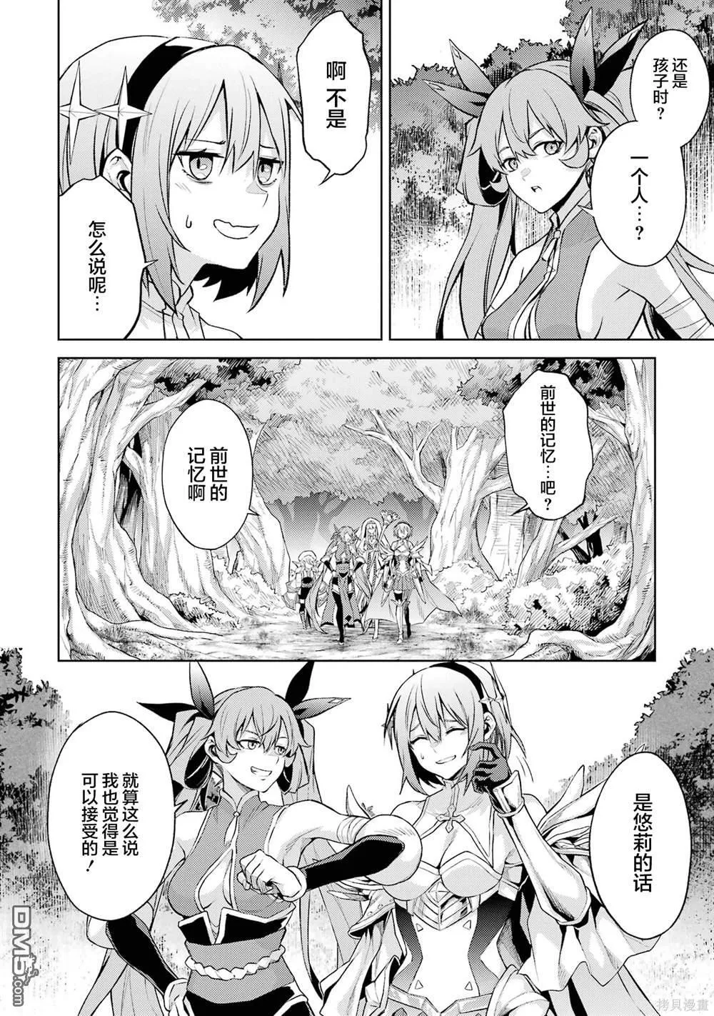 第3卷 第140页