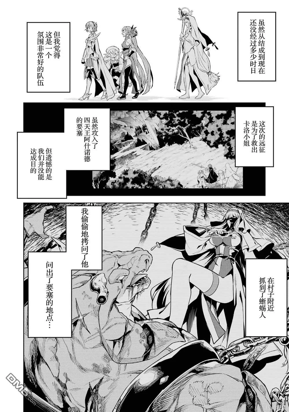 第3卷 第142页