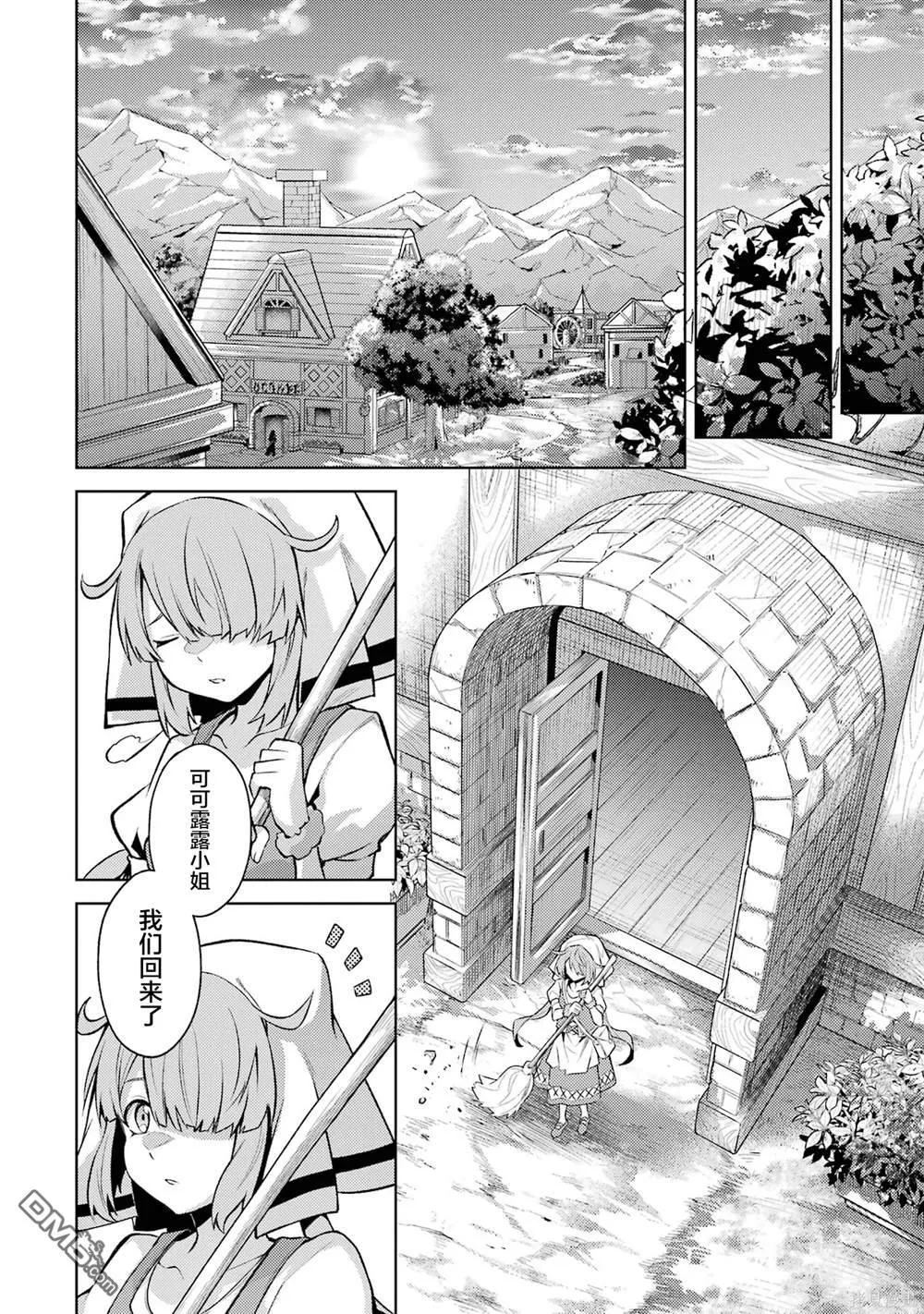第3卷 第144页