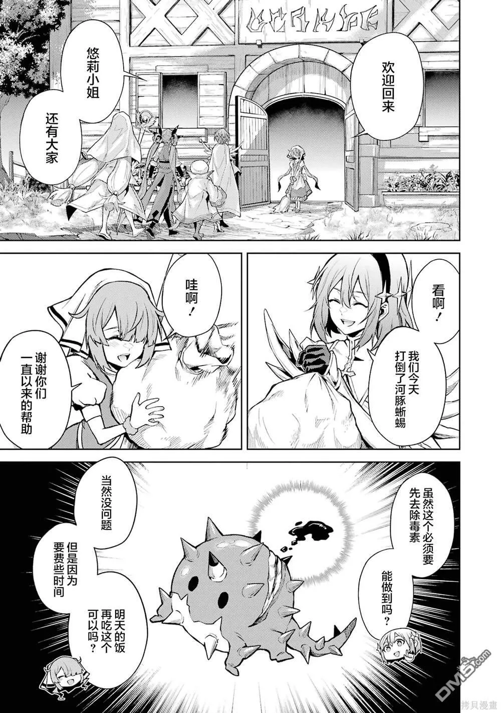 第3卷 第145页