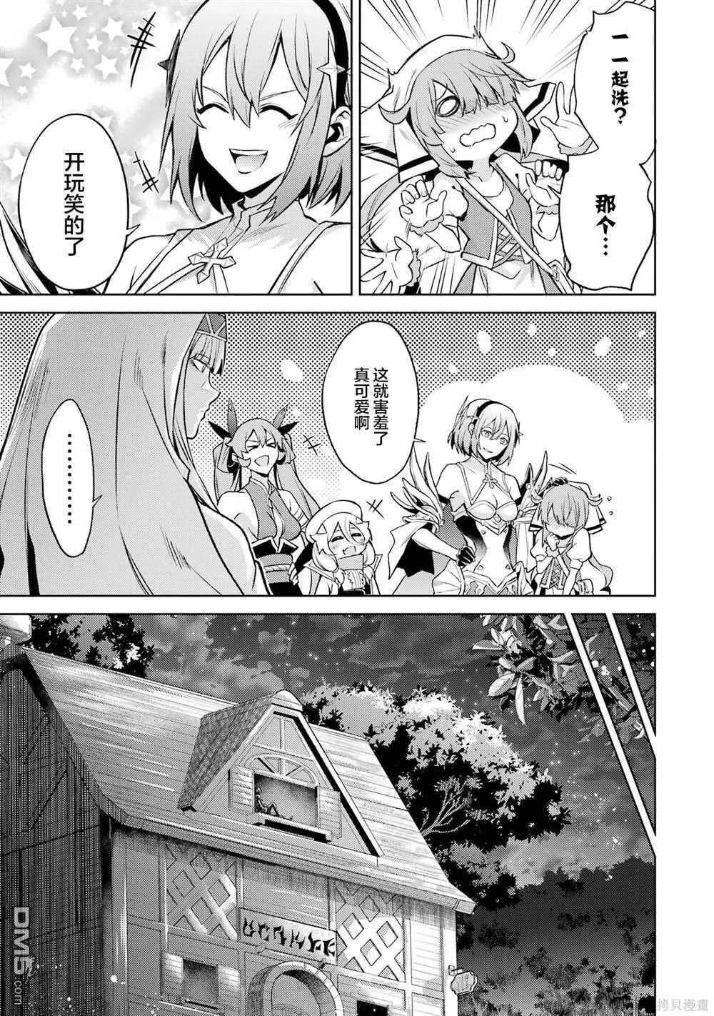 第3卷 第147页