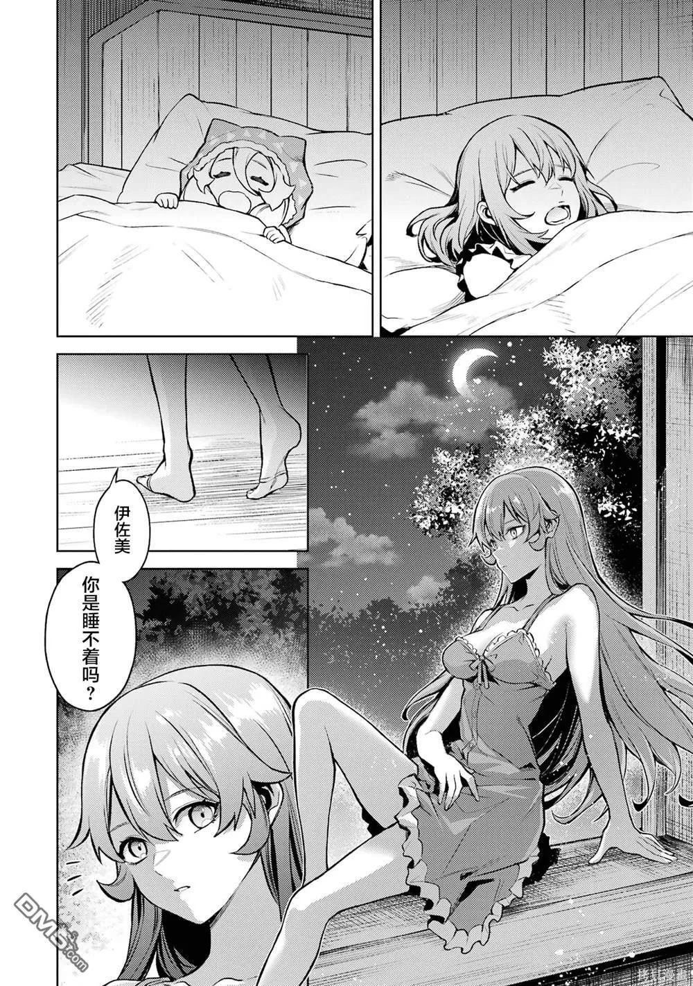 第3卷 第148页