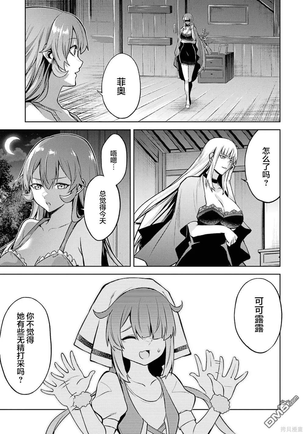 第3卷 第149页
