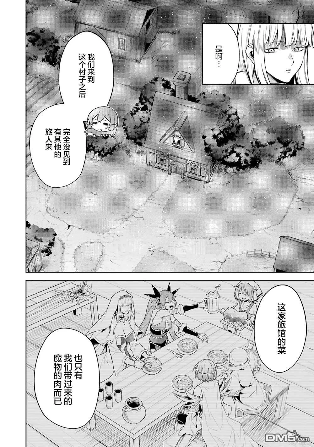 第3卷 第150页