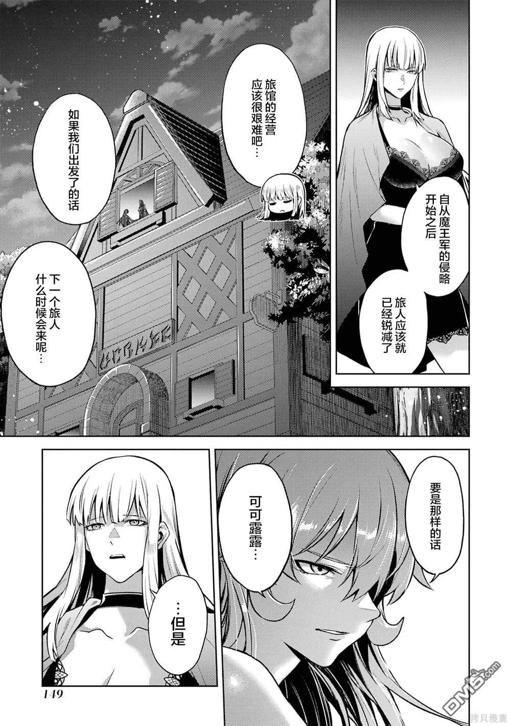 第3卷 第151页