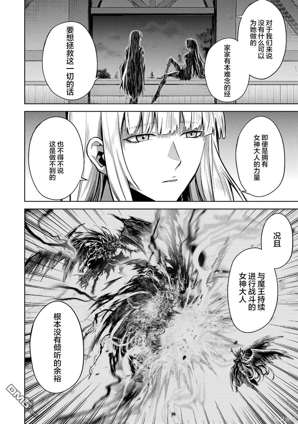 第3卷 第152页