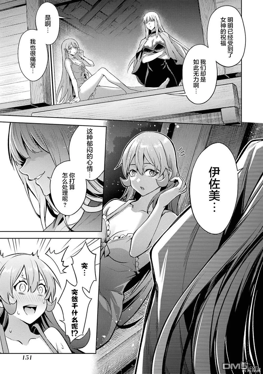 第3卷 第153页