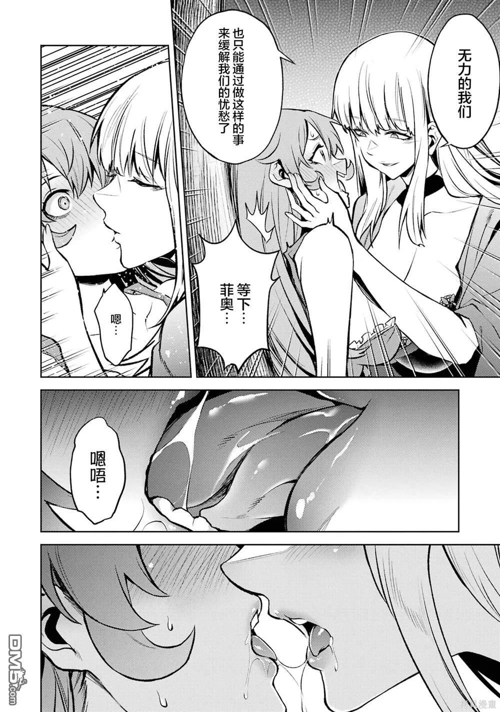 第3卷 第154页