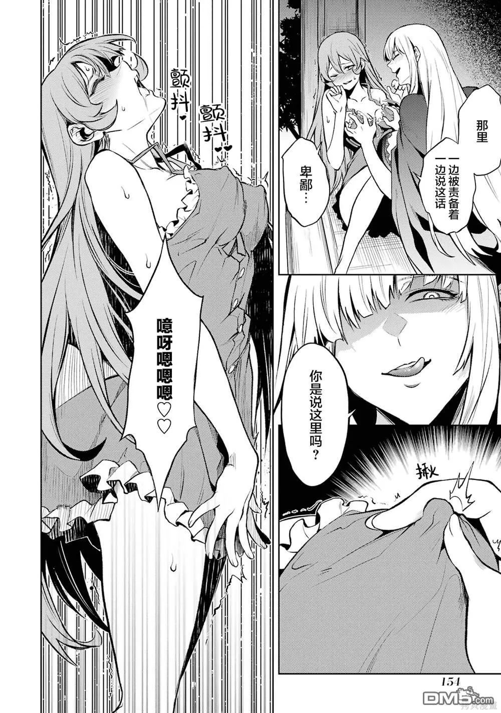 第3卷 第156页