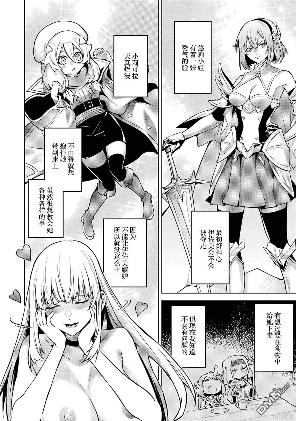 第3卷 第158页