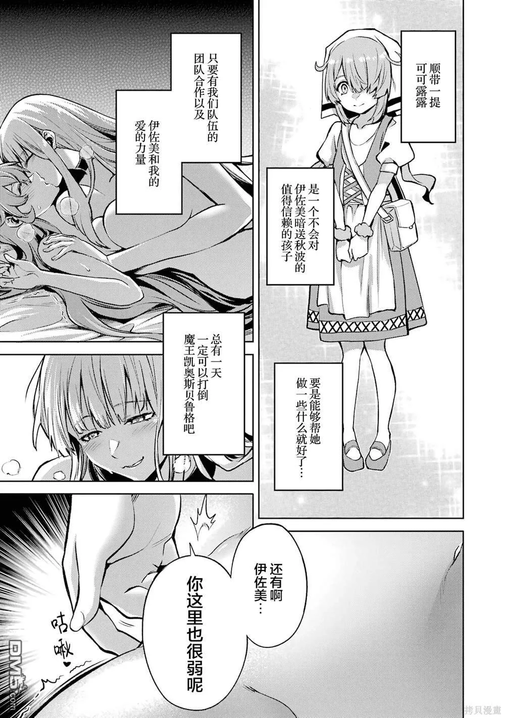 第3卷 第159页