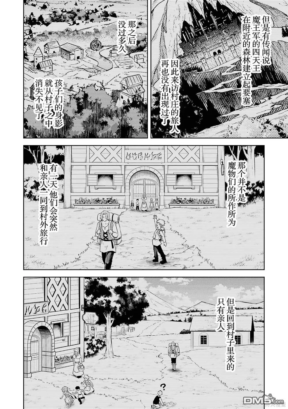 第3卷 第164页