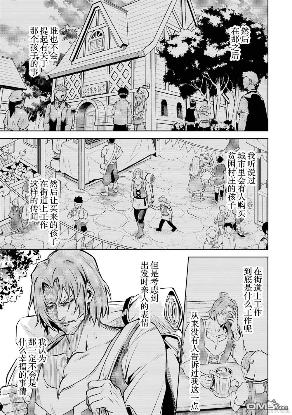第3卷 第165页