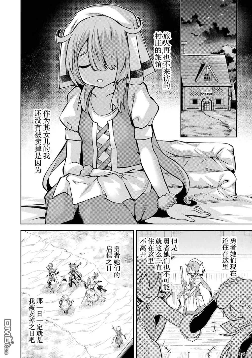 第3卷 第166页
