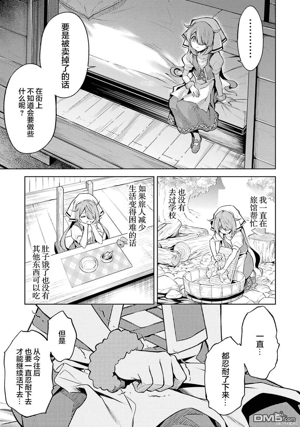 第3卷 第167页