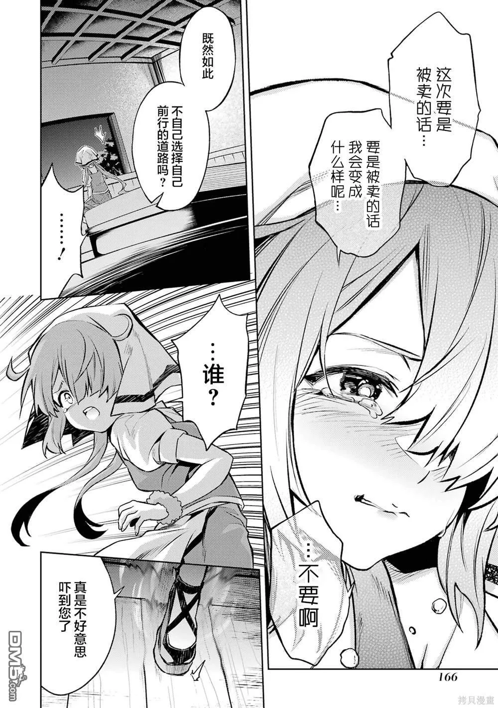 第3卷 第168页