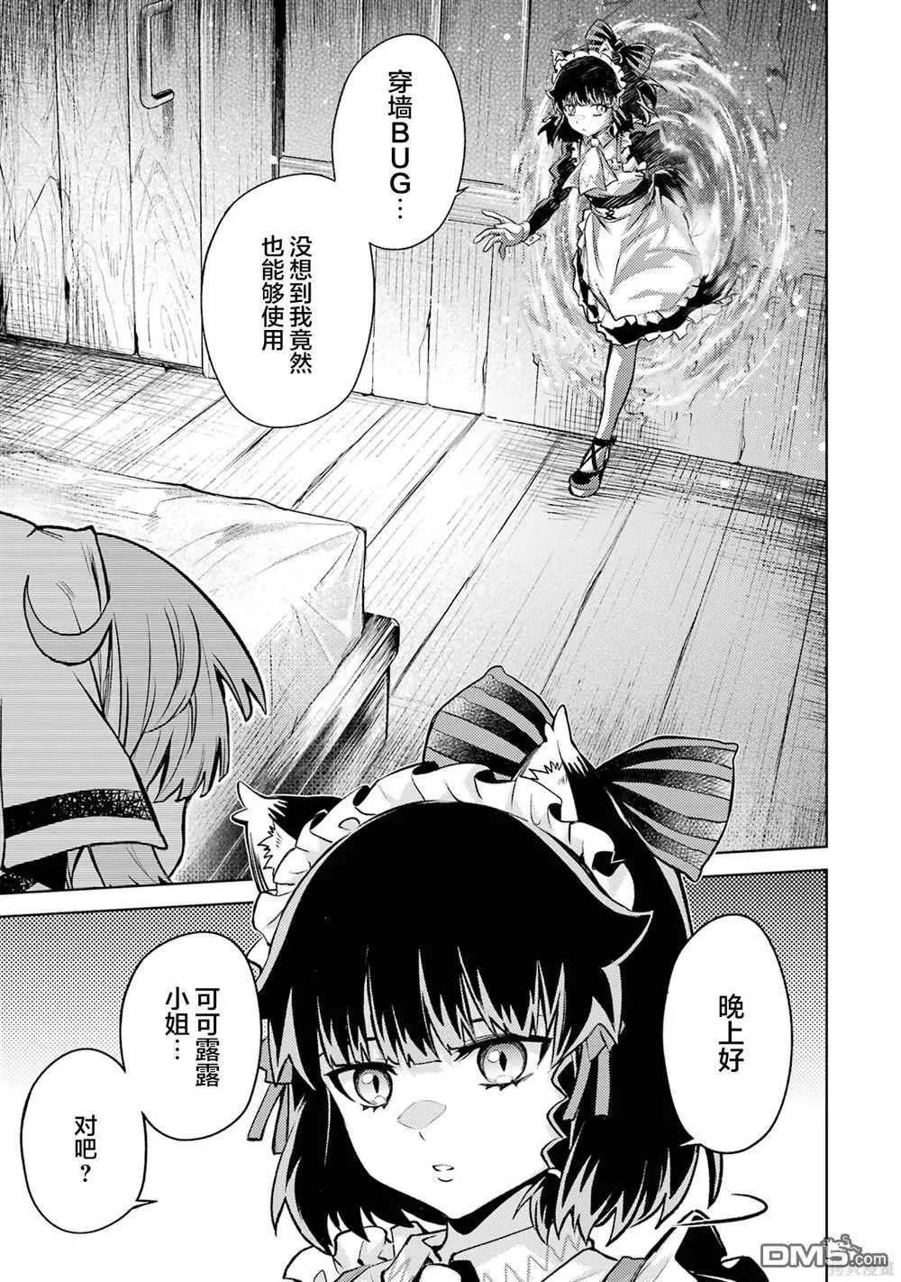 第3卷 第169页