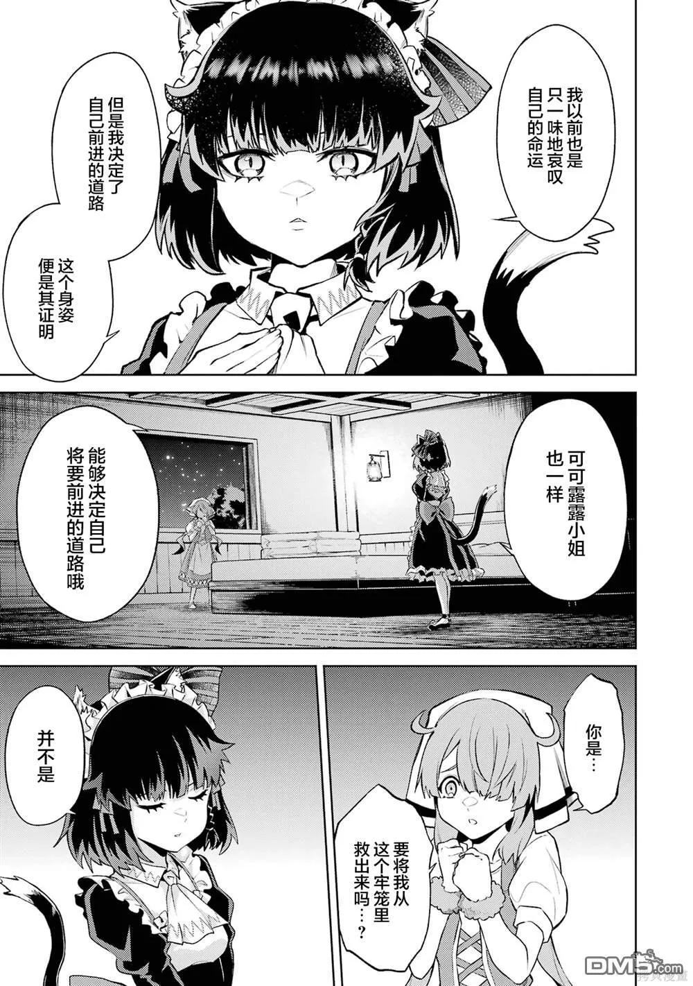 第3卷 第171页