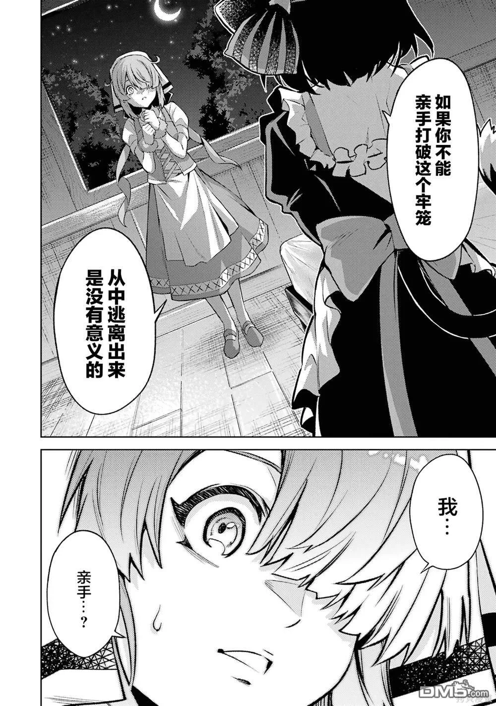 第3卷 第172页