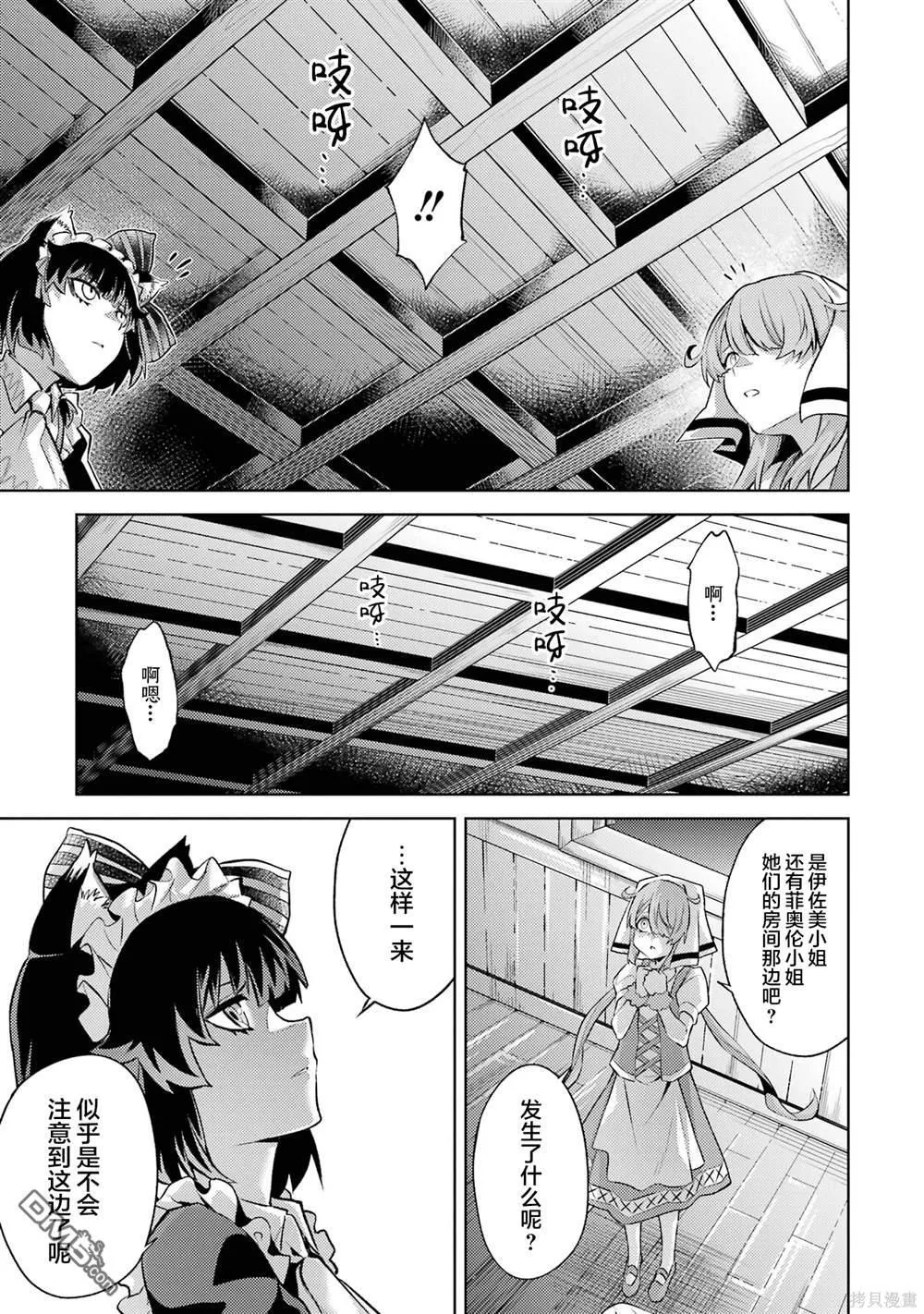 第3卷 第173页