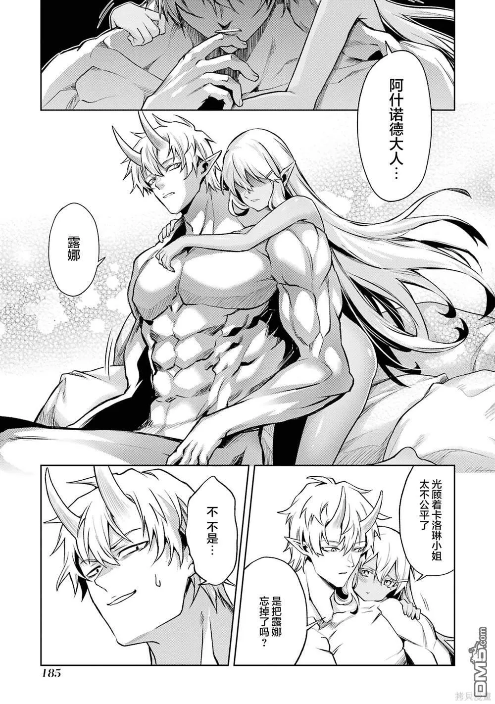 第3卷 第187页