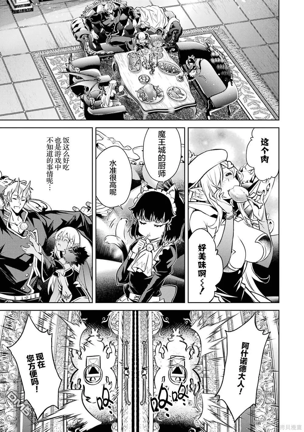 第3卷 第189页
