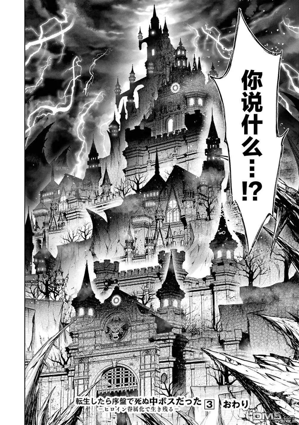 第3卷 第194页