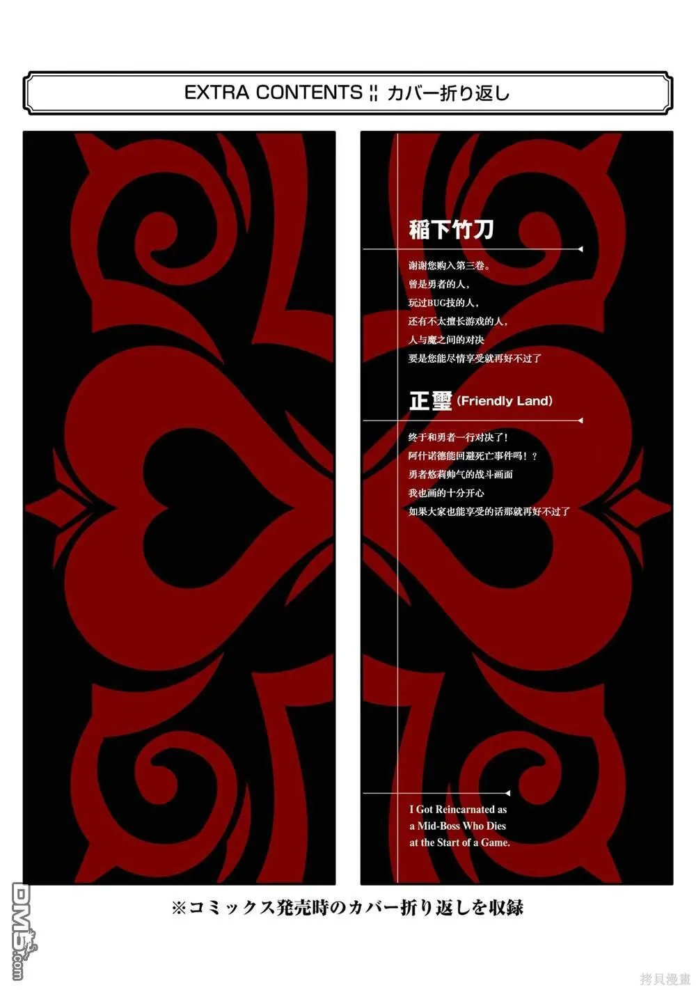 第3卷 第197页