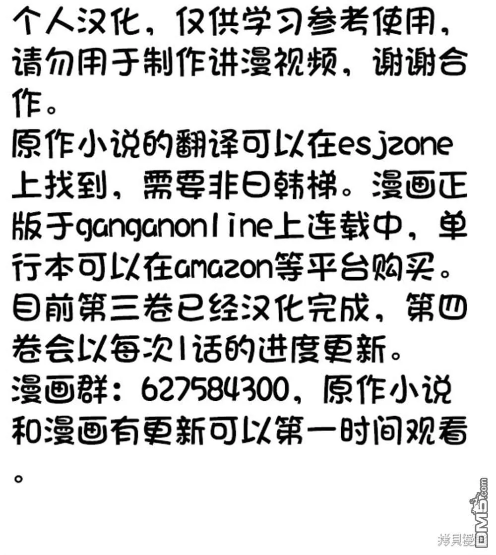 第3卷 第202页