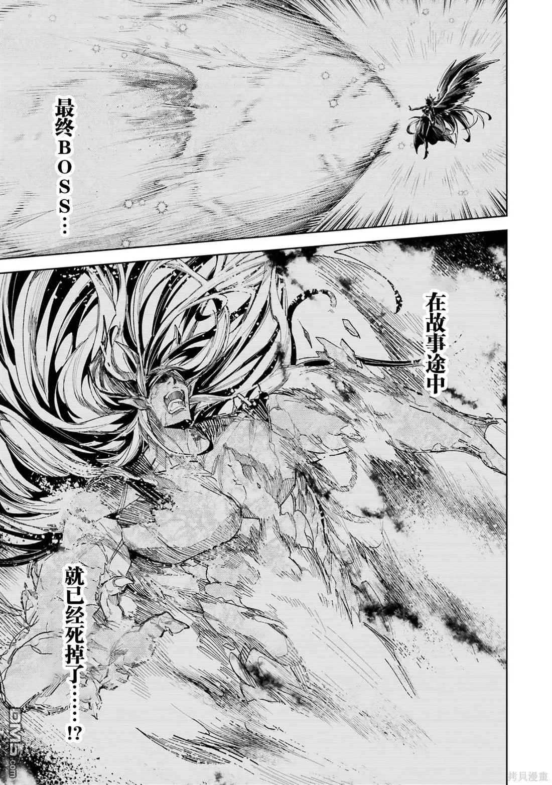 第10.1话 第4页