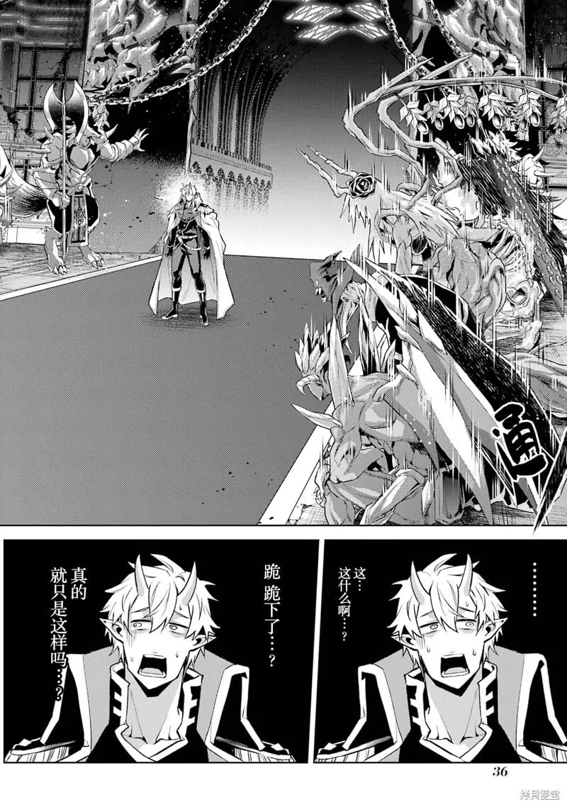 第10.3话 第12页