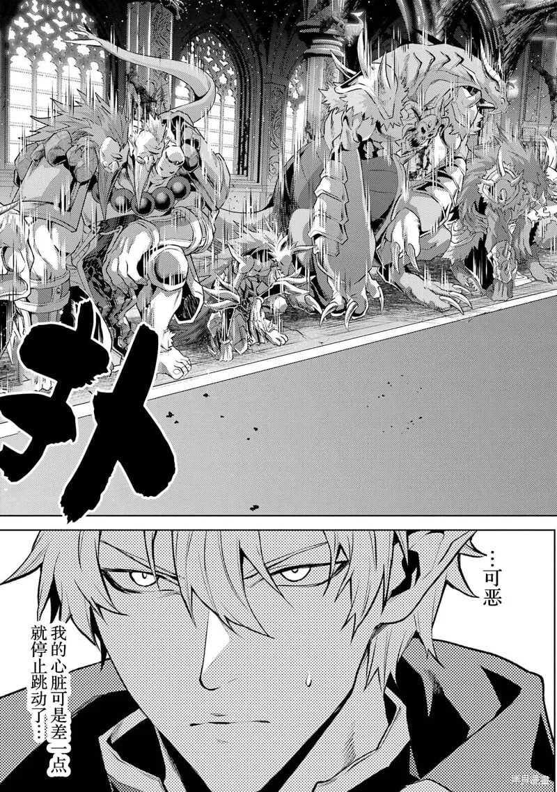 第10.3话 第13页