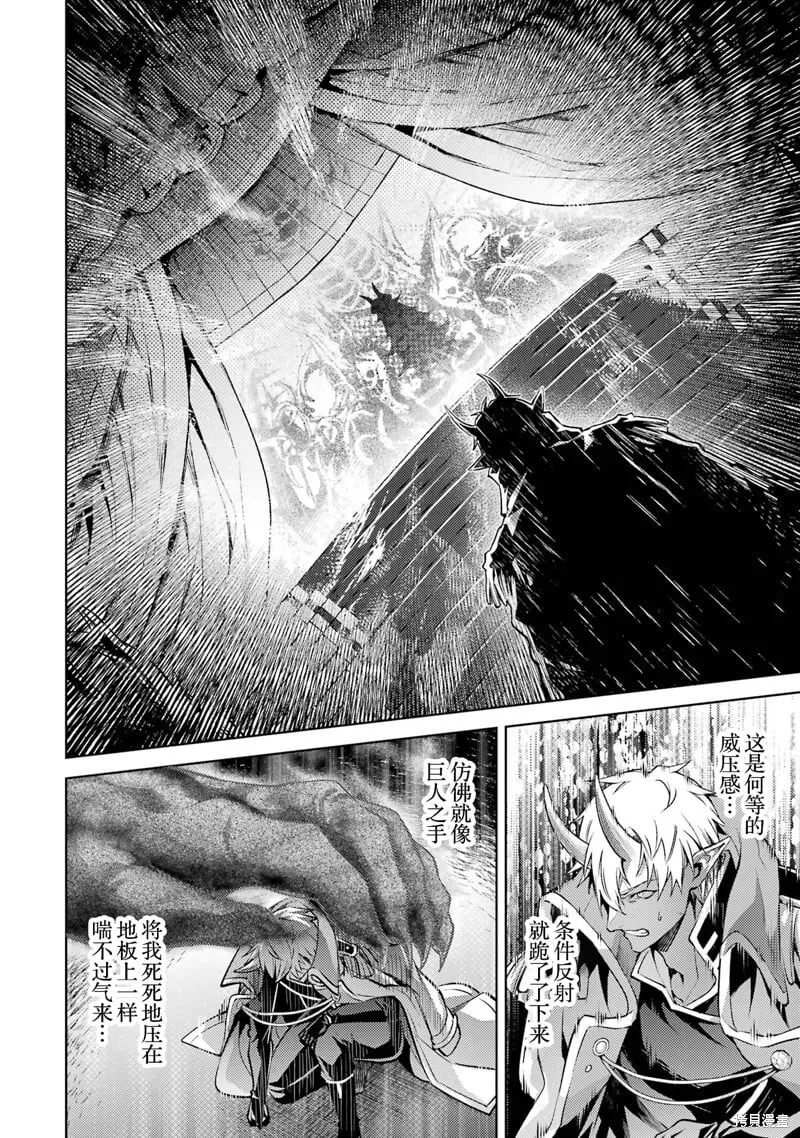 第10.4话 第1页