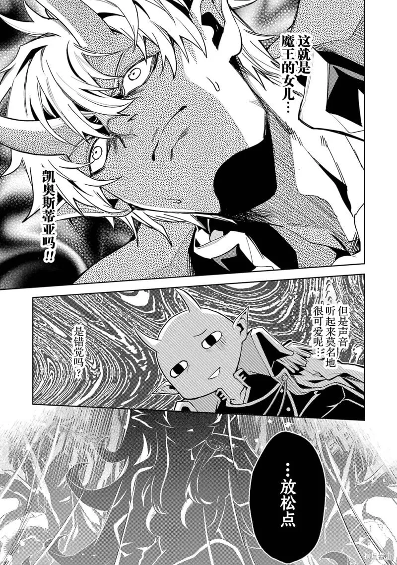 第10.4话 第2页
