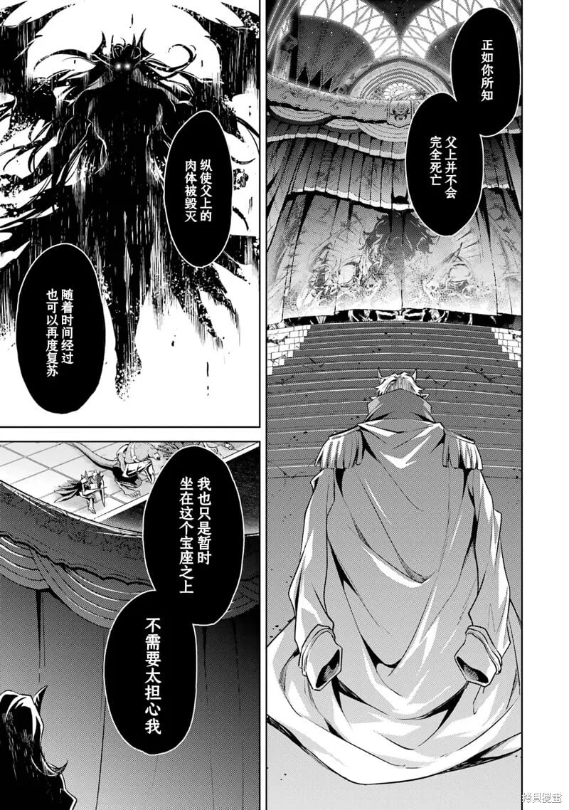 第10.4话 第6页